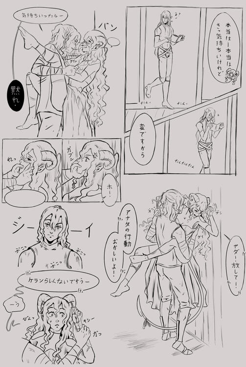 Sketchy Manga Pages: $150 each. $50 discount for 3